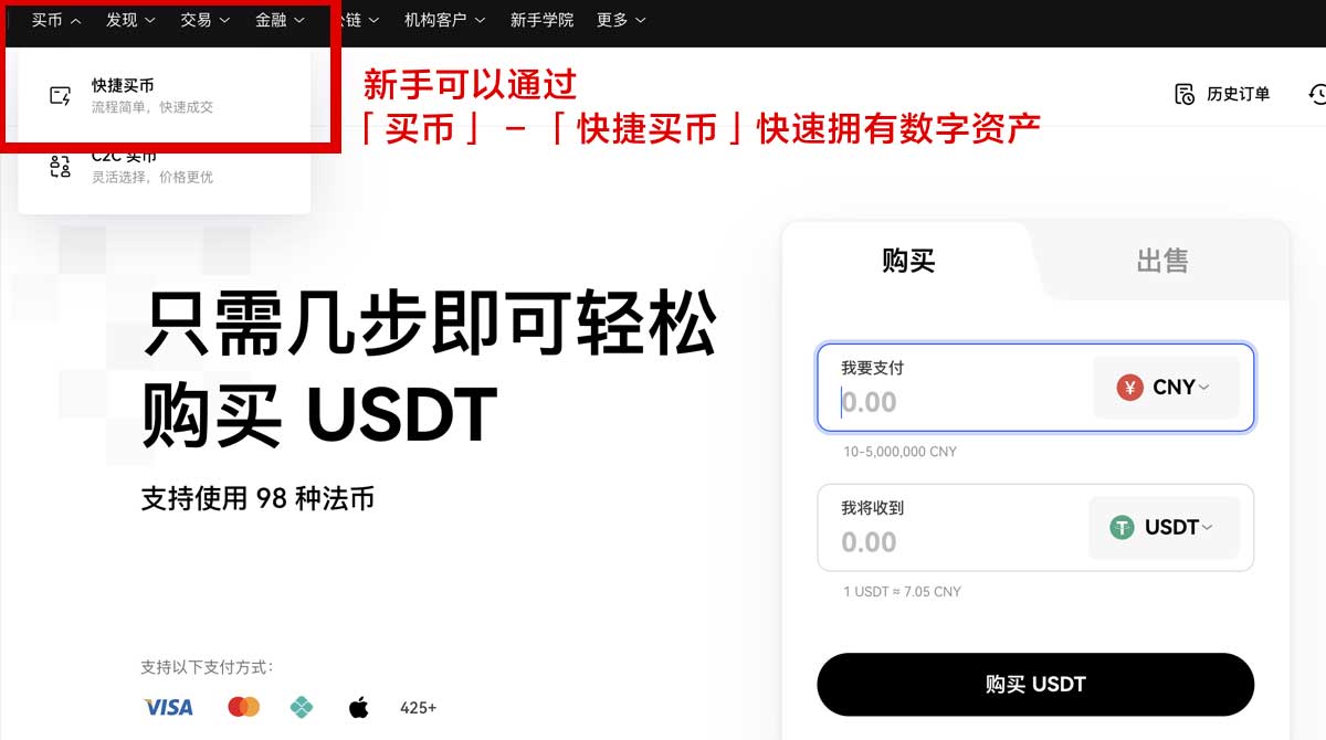 帝易交易所app下载：官方正版下载入口与安装教程指南身份验证流程